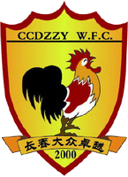 https://img.anzhuodg.com/img/football/team/d81c7f2e2df537d61a608631d42c3420.png